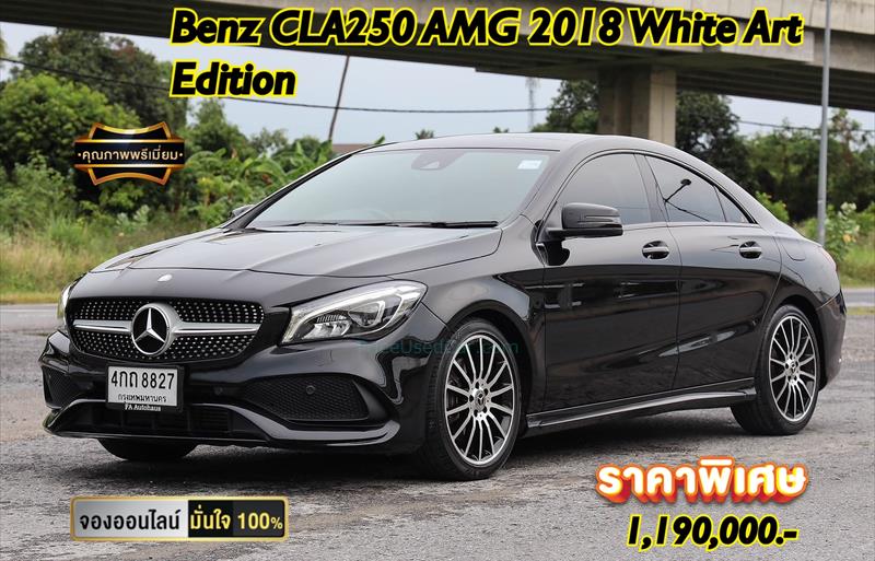 รถเก๋งมือสอง MERCEDES BENZ CLA250 AMG รถปี 2018