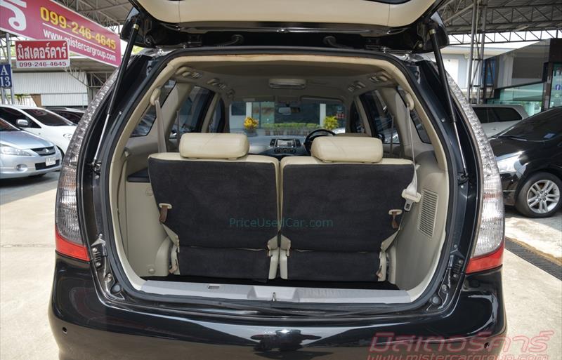 ขายรถตู้มือสอง-mitsubishi-มิตซูบิชิ-space-wagon-สเปซวากอน-รถปี2008-รหัส74709-fa58dc40.jpg ขายรถตู้มือสอง-mitsubishi-มิตซูบิชิ-space-wagon-สเปซวากอน-รถปี2008-รหัส74709-fa58dc40.jpg