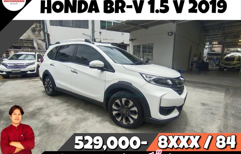 รถอเนกประสงค์มือสอง HONDA BR-V รถปี 2019