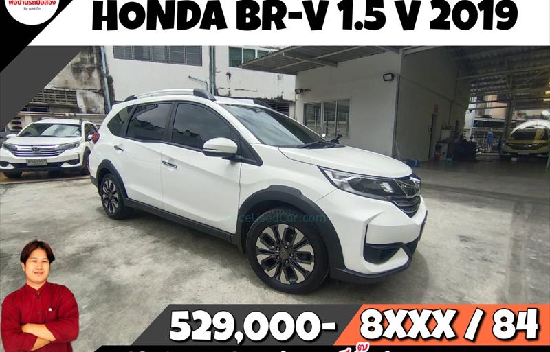 รถ SUV มือสอง  HONDA BR-V 1.5 V รถปี2019