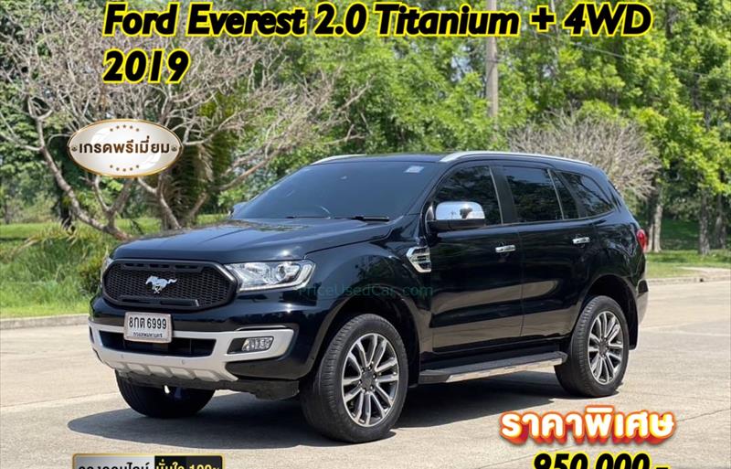 รถอเนกประสงค์มือสอง FORD EVEREST รถปี 2019 รถอเนกประสงค์มือสอง FORD EVEREST รถปี 2019