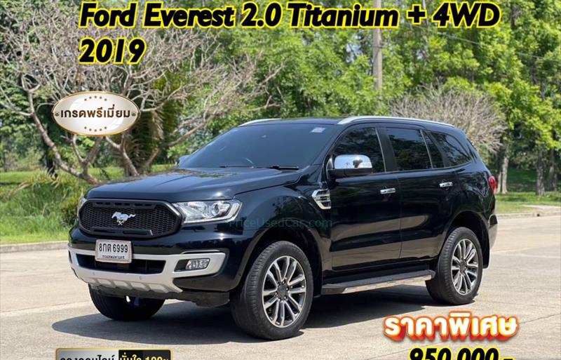 ขายรถอเนกประสงค์มือสอง ford everest รถปี2019 รหัส 74777 รูปที่1