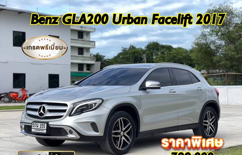รถอเนกประสงค์มือสอง MERCEDES BENZ GLA 200 รถปี 2017