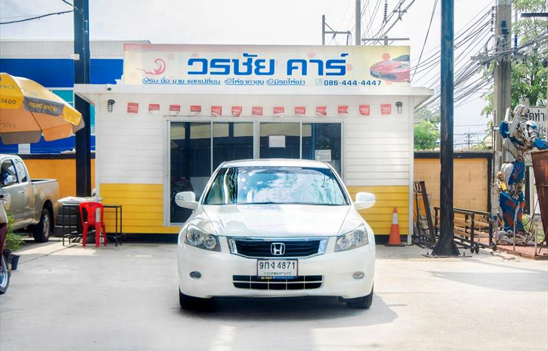 ขายรถเก๋งมือสอง-honda-ฮอนด้า-accord-แอคคอร์ด-รถปี2010-รหัส74832-75a6ba70.jpg ขายรถเก๋งมือสอง-honda-ฮอนด้า-accord-แอคคอร์ด-รถปี2010-รหัส74832-75a6ba70.jpg