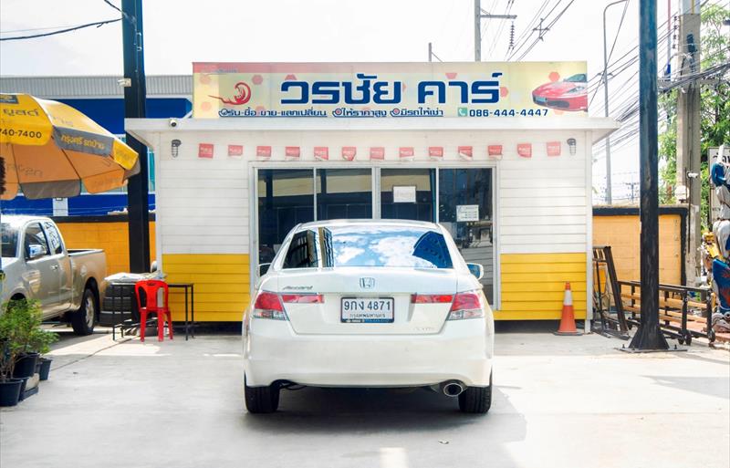 ขายรถเก๋งมือสอง-honda-ฮอนด้า-accord-แอคคอร์ด-รถปี2010-รหัส74832-8dfa3e63.jpg ขายรถเก๋งมือสอง-honda-ฮอนด้า-accord-แอคคอร์ด-รถปี2010-รหัส74832-8dfa3e63.jpg