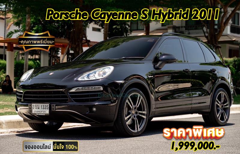 รถ SUV มือสอง  PORSCHE CAYENNE 3.0 S Hybrid รถปี2011