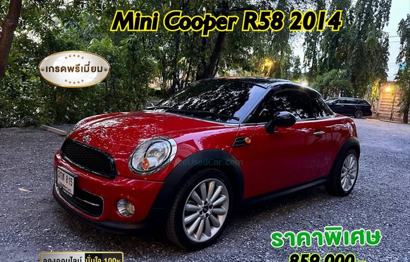 รถเก๋งมือสอง MINI COOPER รถปี 2014