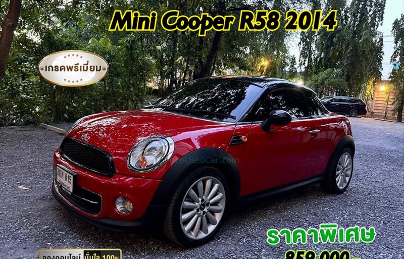 ขายรถเก๋งมือสอง mini cooper รถปี2014 รหัส 74866 รูปที่1