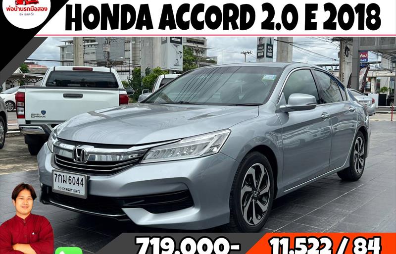 ขายรถเก๋งมือสอง honda accord รถปี2018 รหัส 74876 รูปที่1