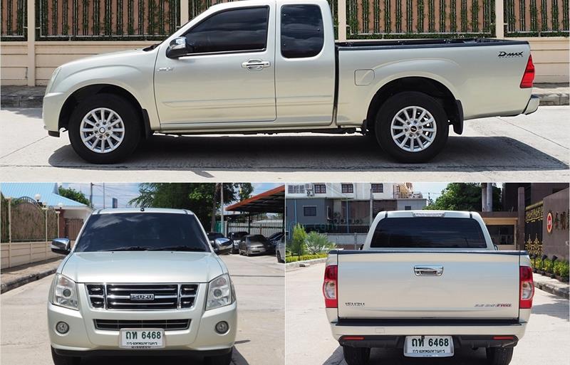 ขายรถกระบะมือสอง-isuzu-อีซูซุ-d-max-ดีแมคซ์-รถปี2009-รหัส74889-16cc1381.jpg ขายรถกระบะมือสอง-isuzu-อีซูซุ-d-max-ดีแมคซ์-รถปี2009-รหัส74889-16cc1381.jpg
