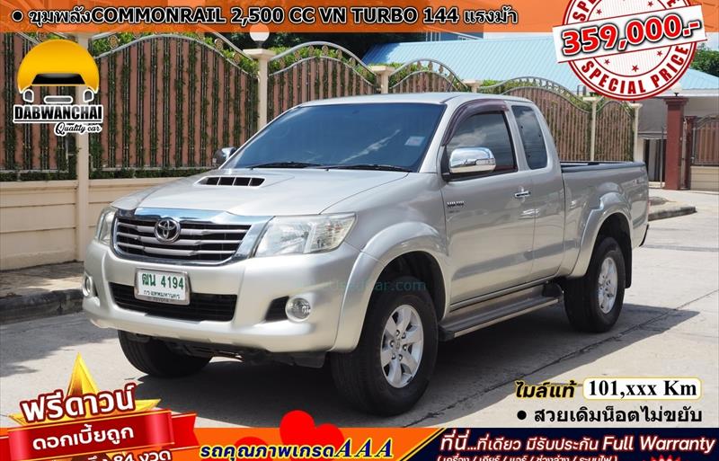 รถกระบะมือสอง TOYOTA HILUX VIGO CHAMP รถปี 2012