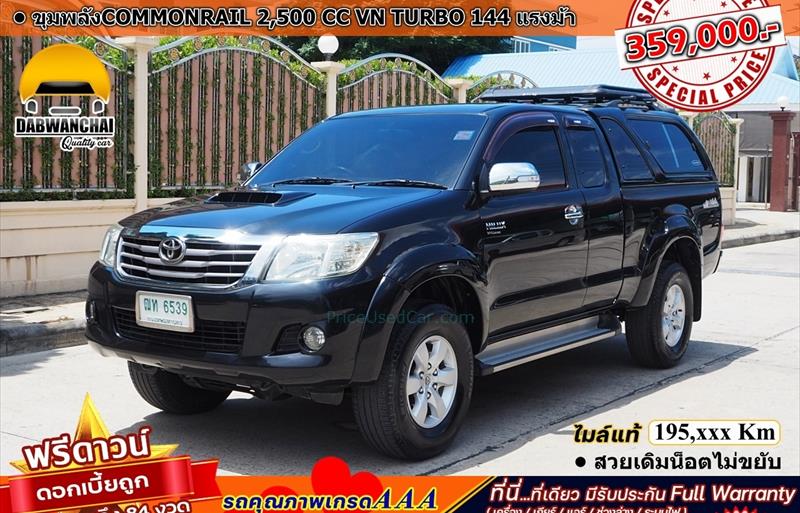 รถกระบะมือสอง TOYOTA HILUX VIGO CHAMP รถปี 2012