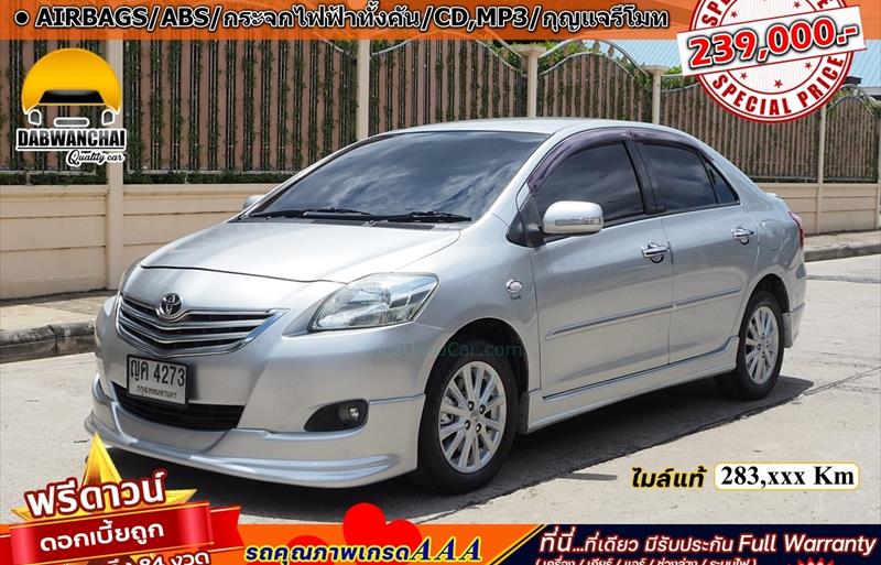 ขายรถเก๋งมือสอง toyota vios รถปี2011 รหัส 74892 รูปที่1