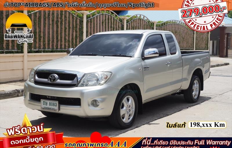 รถกระบะมือสอง TOYOTA HILUX VIGO รถปี 2010