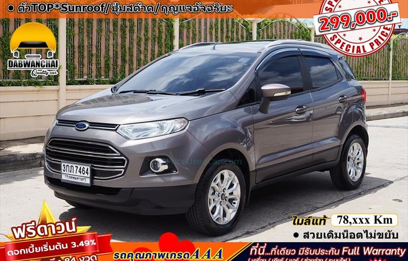 ขายรถเก๋งมือสอง ford ecosport รถปี2014 รหัส 74897 รูปที่1