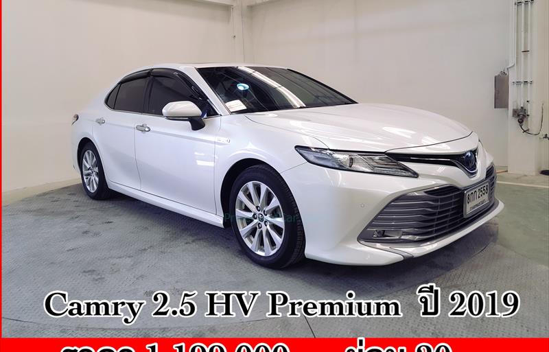 รถเก๋งมือสอง  TOYOTA CAMRY 2.5 Hybrid รถปี2019