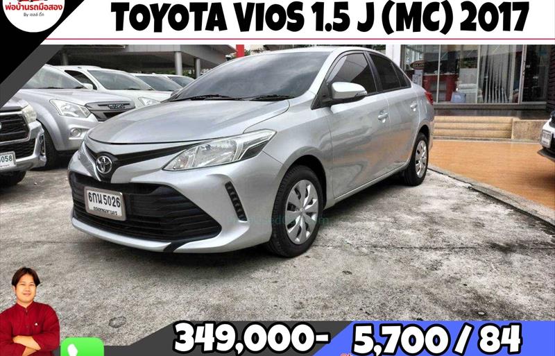 รถเก๋งมือสอง TOYOTA VIOS รถปี 2017