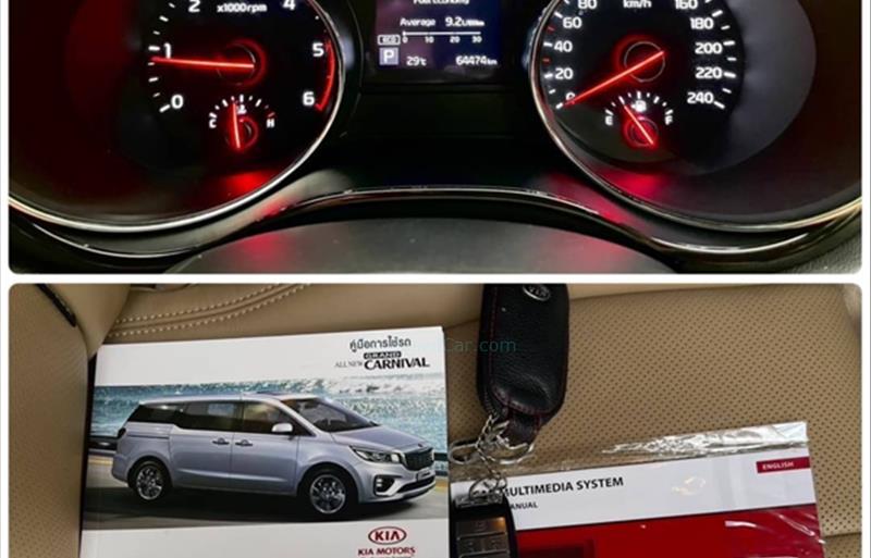 ขายรถตู้มือสอง-kia-เกีย-grand-carnival-รถปี2021-รหัส75022-9033986f.jpg ขายรถตู้มือสอง-kia-เกีย-grand-carnival-รถปี2021-รหัส75022-9033986f.jpg