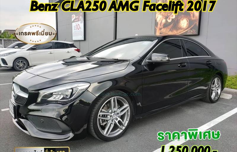 รถเก๋งมือสอง MERCEDES BENZ CLA250 AMG รถปี 2017