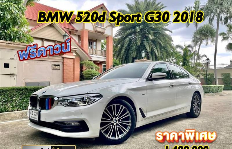 รถเก๋งมือสอง  BMW 520d Sport รถปี2018