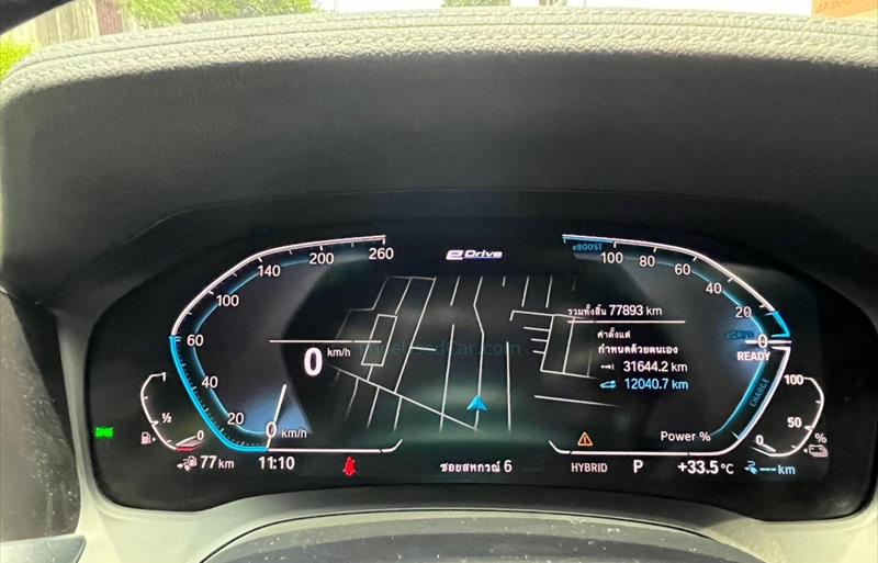 ขายรถเก๋งมือสอง-bmw-บีเอ็มดับบลิว-330e-รถปี2020-รหัส75121-73c0c89a.jpg ขายรถเก๋งมือสอง-bmw-บีเอ็มดับบลิว-330e-รถปี2020-รหัส75121-73c0c89a.jpg
