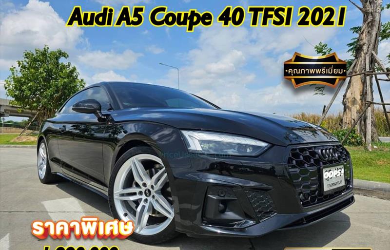 รถเก๋งมือสอง AUDI A5 รถปี 2021