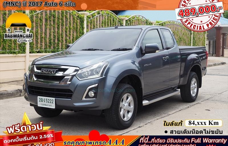 รถกระบะมือสอง ISUZU D-MAX รถปี 2017