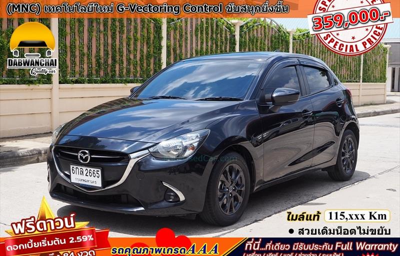 รถเก๋งมือสอง MAZDA 2 รถปี 2017
