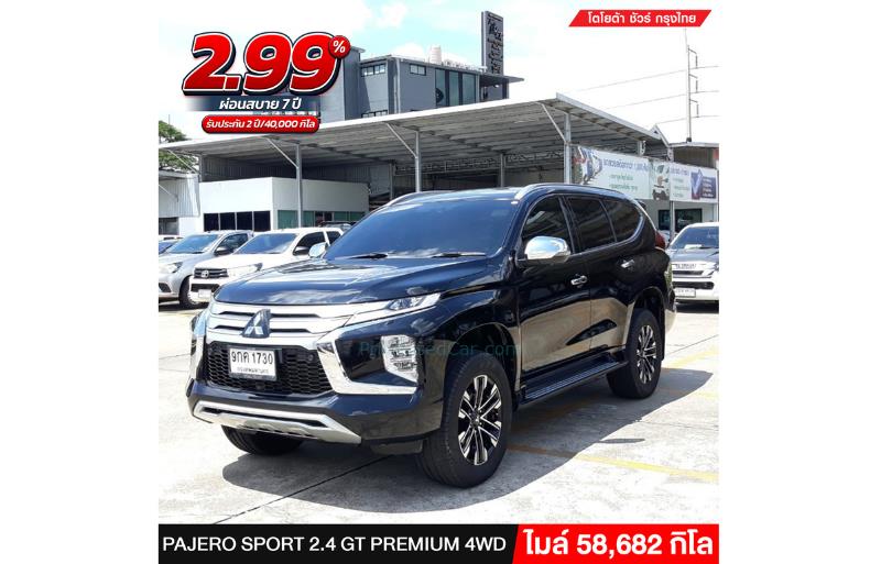 ขายรถอเนกประสงค์มือสอง mitsubishi pajero-sport รถปี2019 รหัส 75325 รูปที่2