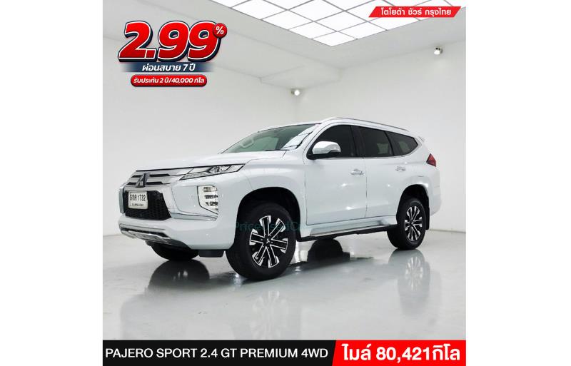 ขายรถอเนกประสงค์มือสอง mitsubishi pajero-sport รถปี2019 รหัส 75327 รูปที่2