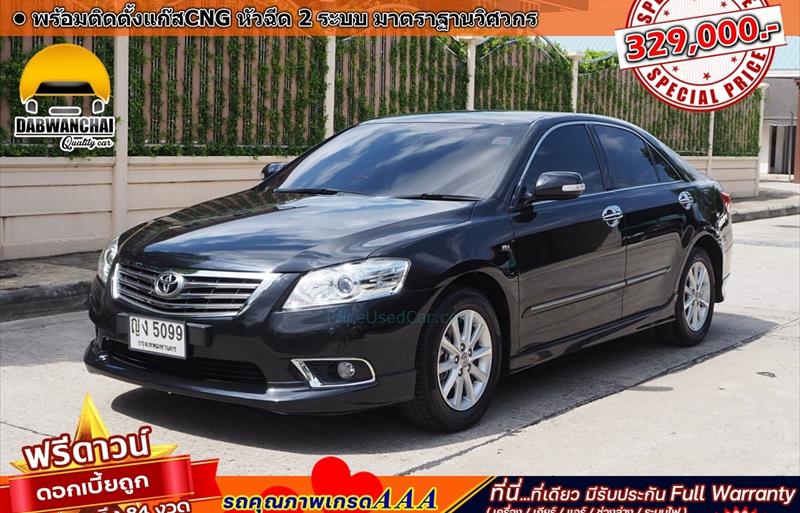 รถเก๋งมือสอง TOYOTA CAMRY รถปี 2011