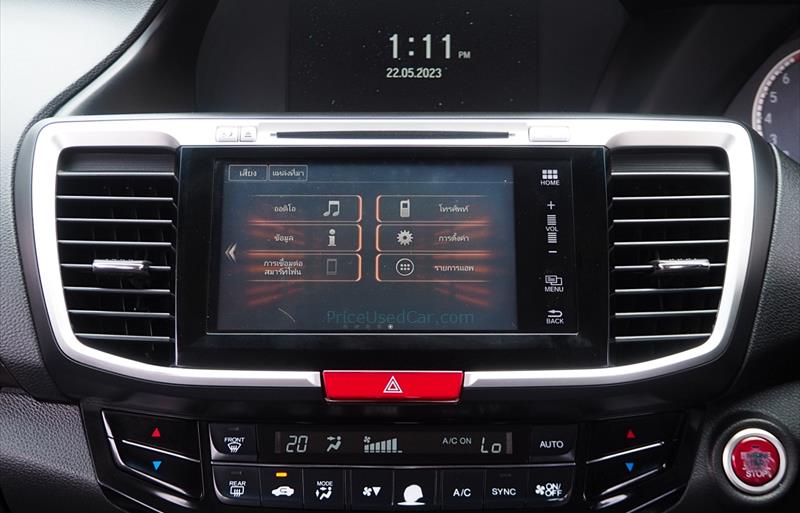 ขายรถเก๋งมือสอง-honda-ฮอนด้า-accord-แอคคอร์ด-รถปี2016-รหัส75340-f36c0d4a.jpg ขายรถเก๋งมือสอง-honda-ฮอนด้า-accord-แอคคอร์ด-รถปี2016-รหัส75340-f36c0d4a.jpg