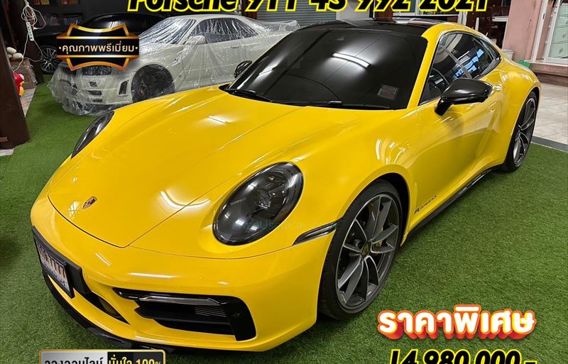 รถเก๋งมือสอง PORSCHE 911 CARRERA 4S รถปี 2021 รถเก๋งมือสอง PORSCHE 911 CARRERA 4S รถปี 2021