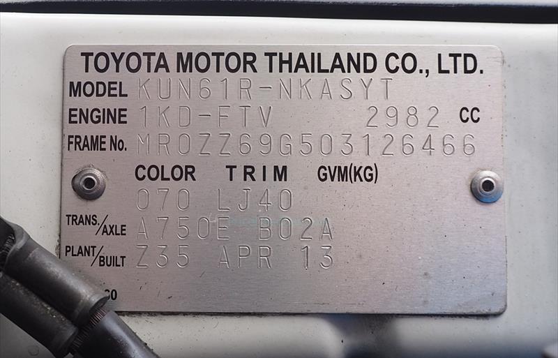 ขายรถ-suv-มือสอง-toyota-โตโยต้า-fortuner-ฟอร์จูนเนอร์-รถปี2013-รหัส75579-564425b4.jpg ขายรถ-suv-มือสอง-toyota-โตโยต้า-fortuner-ฟอร์จูนเนอร์-รถปี2013-รหัส75579-564425b4.jpg