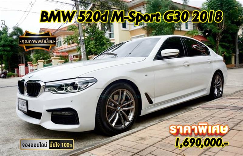 รถเก๋งมือสอง BMW 520d รถปี 2018