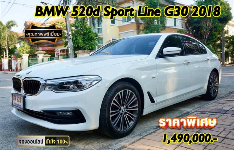 รถเก๋งมือสอง  BMW 520d Sport รถปี2018