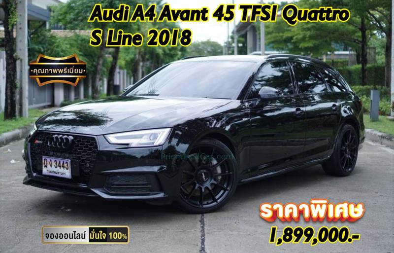รถเก๋งมือสอง AUDI A4 รถปี 2018