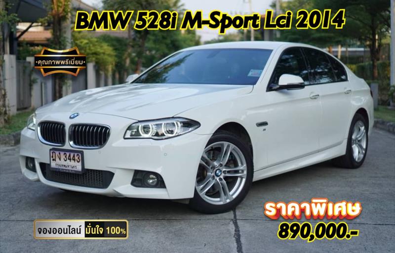 รถเก๋งมือสอง BMW 528i รถปี 2014