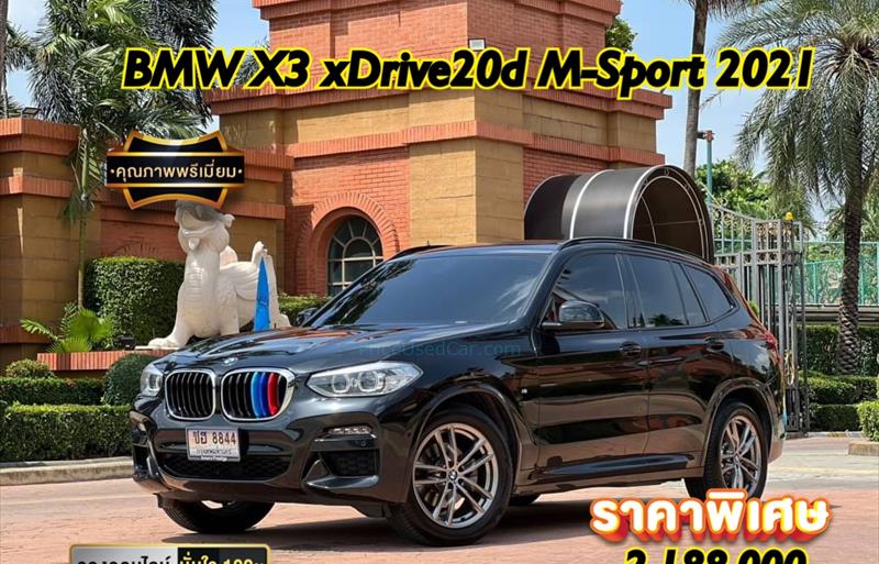 รถ SUV มือสอง  BMW X3 xDrive20d รถปี2021