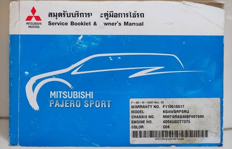 ขายรถอเนกประสงค์มือสอง mitsubishi pajero-sport รถปี2011 รหัส 75988 รูปที่12