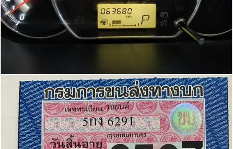 ขายรถเก๋งมือสอง mitsubishi mirage รถปี2016 รหัส 76032 รูปที่11 ขายรถเก๋งมือสอง mitsubishi mirage รถปี2016 รหัส 76032 รูปที่11