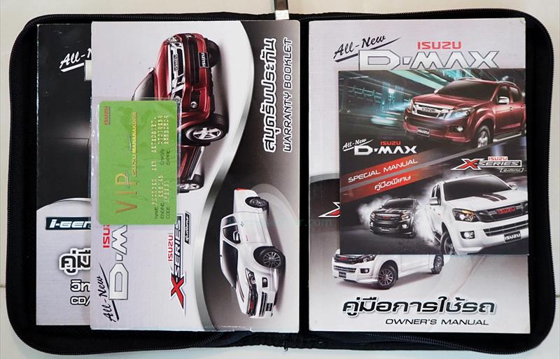 ขายรถกระบะมือสอง-isuzu-อีซูซุ-d-max-ดีแมคซ์-รถปี2013-รหัส76078-d3f5cee5.jpg ขายรถกระบะมือสอง-isuzu-อีซูซุ-d-max-ดีแมคซ์-รถปี2013-รหัส76078-d3f5cee5.jpg