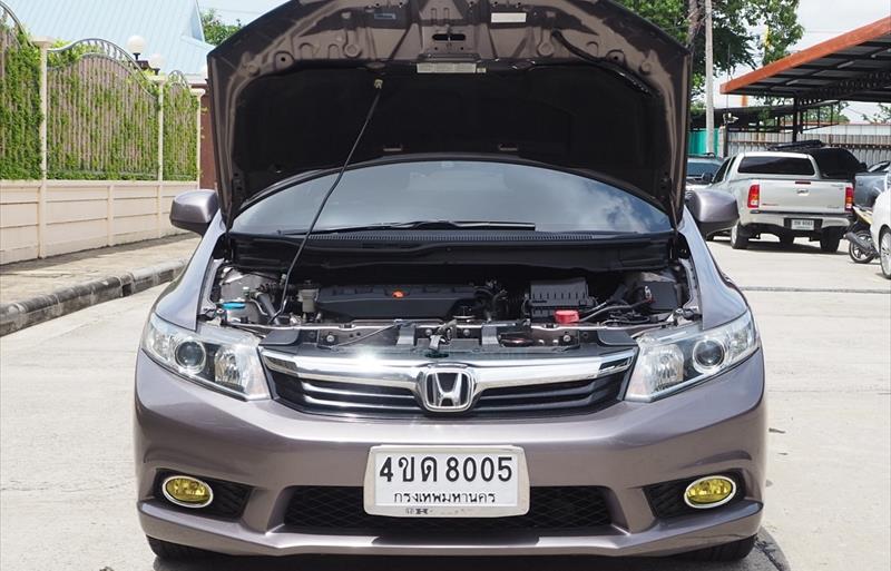 ขายรถเก๋งมือสอง-honda-ฮอนด้า-civic-ซีวิค-รถปี2013-รหัส76148-489679c6.jpg ขายรถเก๋งมือสอง-honda-ฮอนด้า-civic-ซีวิค-รถปี2013-รหัส76148-489679c6.jpg
