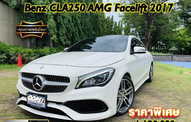 รถเก๋งมือสอง MERCEDES BENZ CLA250 AMG รถปี 2017