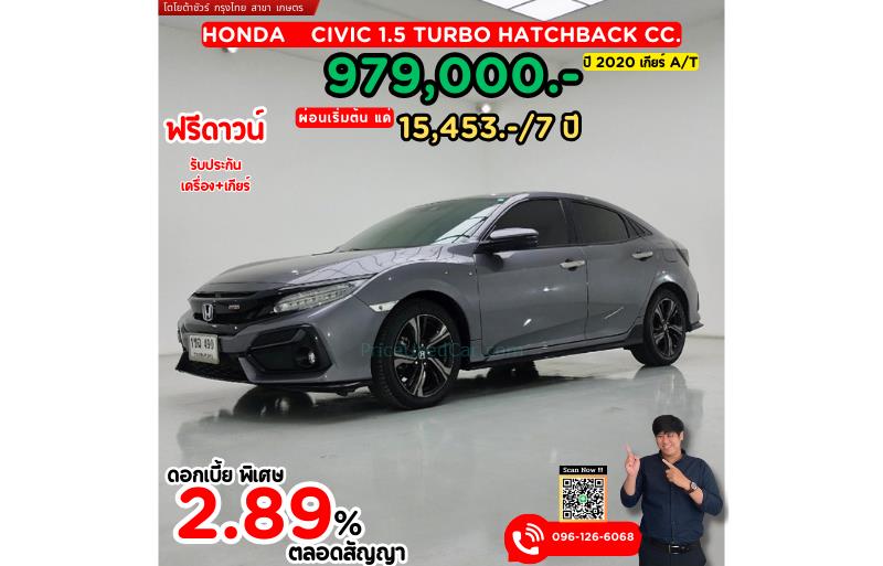 รถเก๋งมือสอง HONDA CIVIC รถปี 2020 รถเก๋งมือสอง HONDA CIVIC รถปี 2020