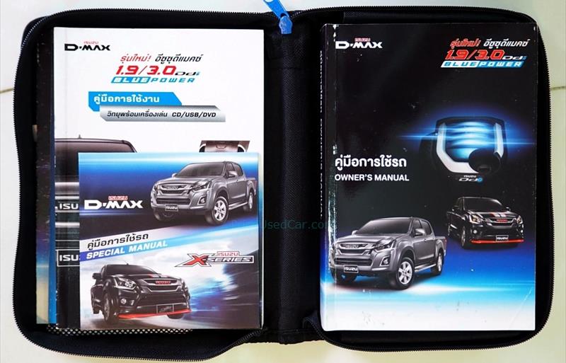 ขายรถกระบะมือสอง-isuzu-อีซูซุ-d-max-ดีแมคซ์-รถปี2016-รหัส76284-5245b9db.jpg ขายรถกระบะมือสอง-isuzu-อีซูซุ-d-max-ดีแมคซ์-รถปี2016-รหัส76284-5245b9db.jpg