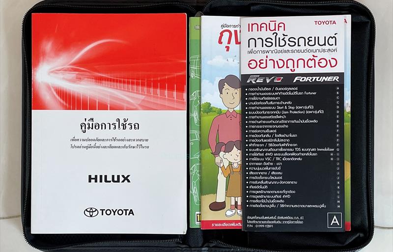 ขายรถกระบะมือสอง-toyota-โตโยต้า-hilux-revo-ไฮลักซ์-รีโว-รถปี2019-รหัส76395-2b636b11.jpg ขายรถกระบะมือสอง-toyota-โตโยต้า-hilux-revo-ไฮลักซ์-รีโว-รถปี2019-รหัส76395-2b636b11.jpg