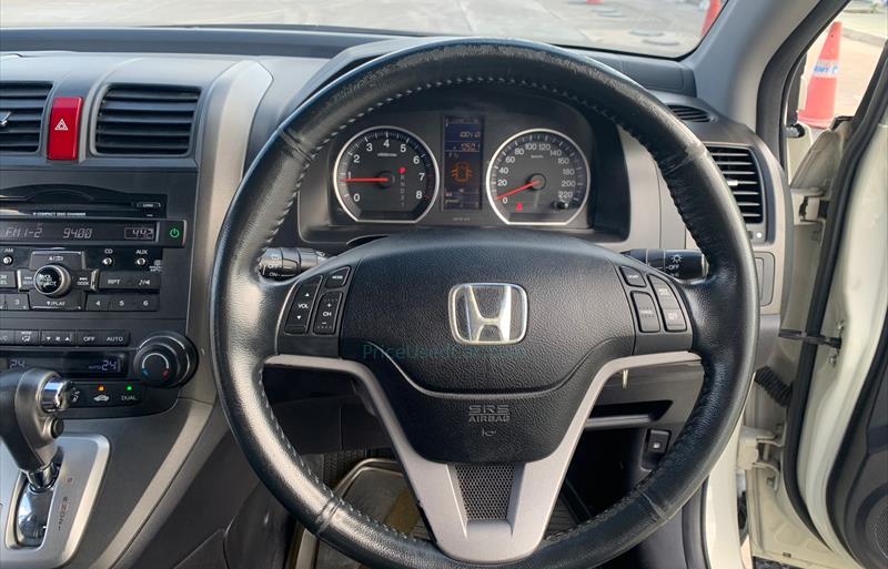 ขายรถ-suv-มือสอง-honda-ฮอนด้า-cr-v-ซีอาร์วี-รถปี2010-รหัส76430-f17ef2a0.jpg ขายรถ-suv-มือสอง-honda-ฮอนด้า-cr-v-ซีอาร์วี-รถปี2010-รหัส76430-f17ef2a0.jpg