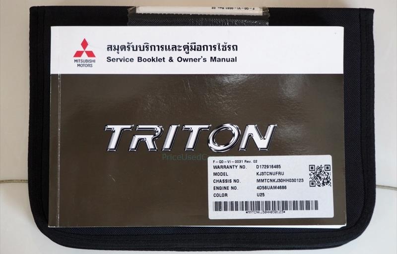 ขายรถกระบะมือสอง mitsubishi triton รถปี2017 รหัส 76462 รูปที่11