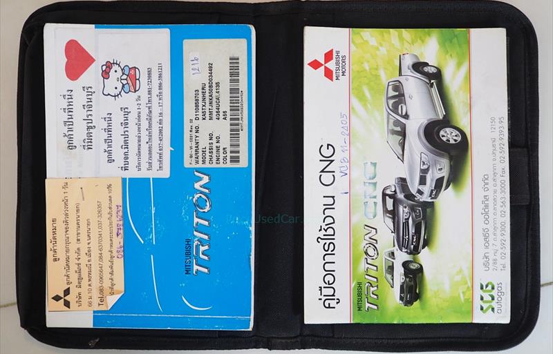 ขายรถกระบะมือสอง-mitsubishi-มิตซูบิชิ-triton-ไทรทัน-รถปี2011-รหัส76470-906b7d93.jpg ขายรถกระบะมือสอง-mitsubishi-มิตซูบิชิ-triton-ไทรทัน-รถปี2011-รหัส76470-906b7d93.jpg